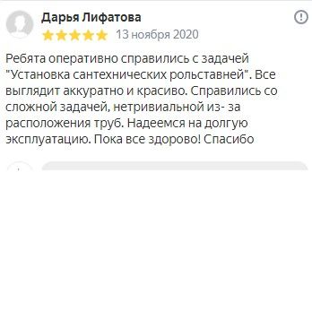 Ворота купить в Зеленограде и Московской области