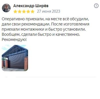 Vorota Stolitsy Yan (21)