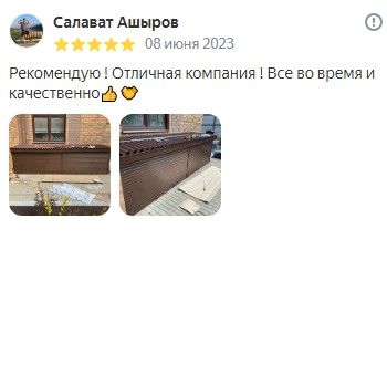 Ворота купить в Зеленограде и Московской области