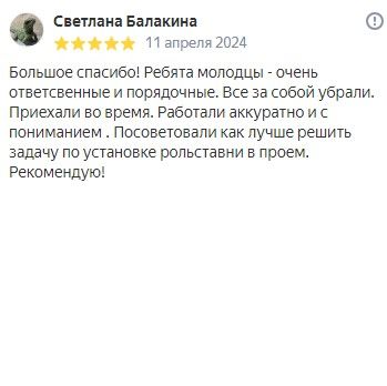 Ворота купить в Зеленограде и Московской области